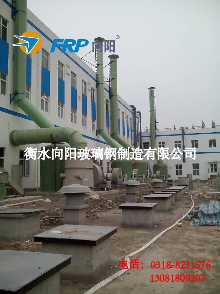 祝贺衡水宝飞华创成功研发新型高效节能净化塔