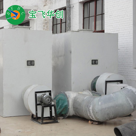 喷漆房漆雾废气净化设备
