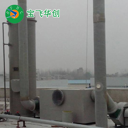涂料厂废气治理设备