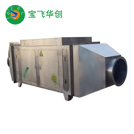 高能离子光催化氧化设备