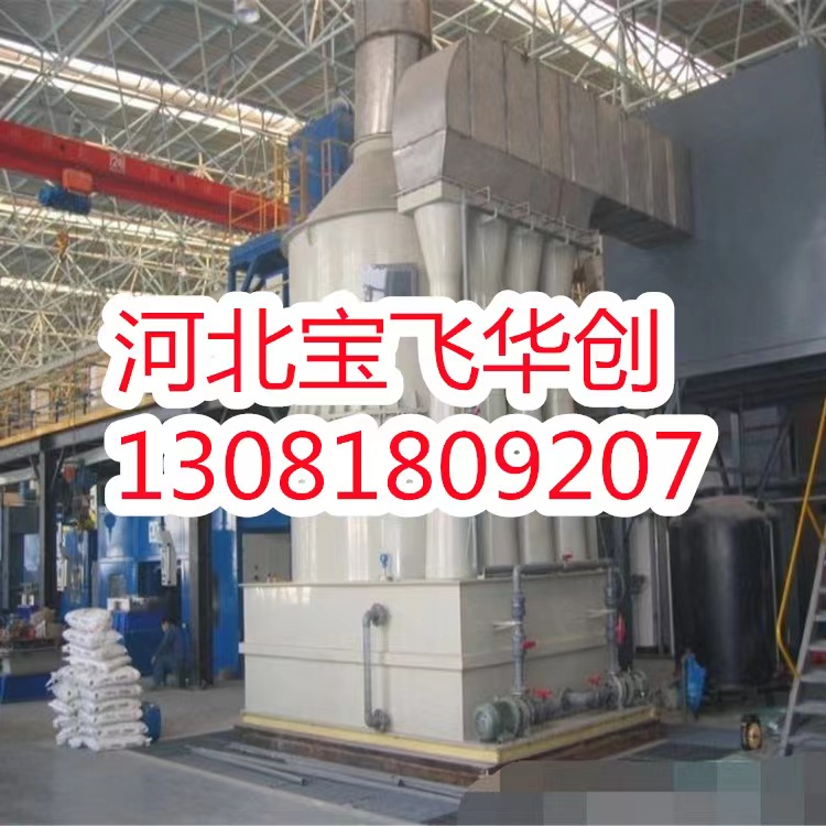 文丘里除尘器|的具体应用在哪些行业