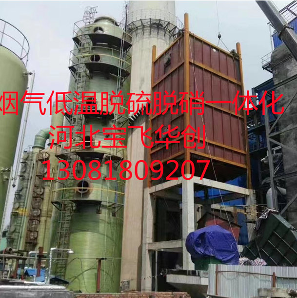 荆州脱硫脱硝一体化设备对比普通脱硫塔的优势